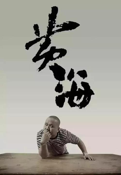 哪里哪里可以做假危险品经营许可证