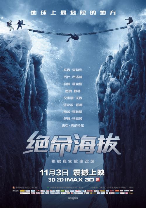 罗斯河（RossRiver）病假条