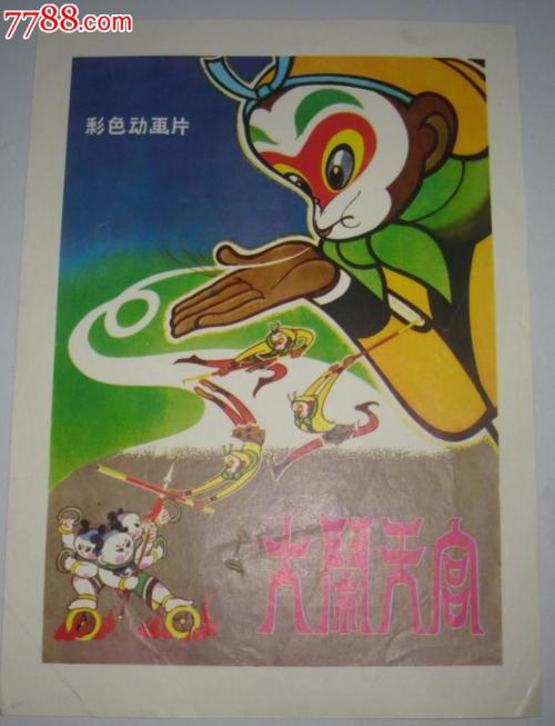 华中科技大学硕士学位证图片